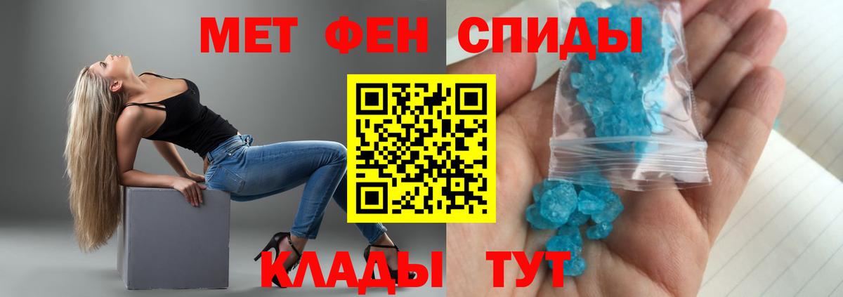 Амфетамин 97%  Амфетамин  Анжеро-Судженск  Вход с VPN 