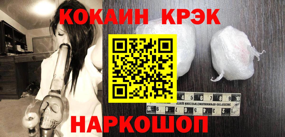 COCAIN FishScale Анжеро-Судженск