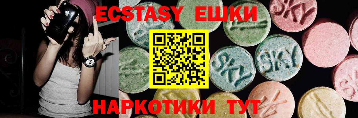 Экстази Punisher Анжеро-Судженск