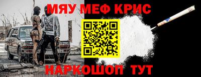 каннабис Мариинск