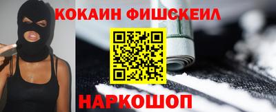 наркотики Малоярославец