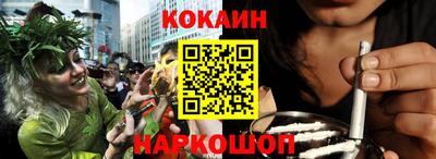 мяу мяу кристалл Малгобек
