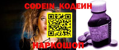 мяу мяу кристалл Малгобек