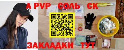каннабис Мариинск