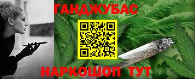 мяу мяу кристалл Малгобек