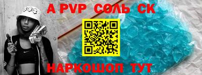мяу мяу кристалл Малгобек