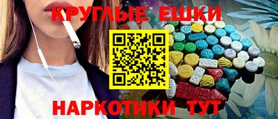 мяу мяу кристалл Малгобек