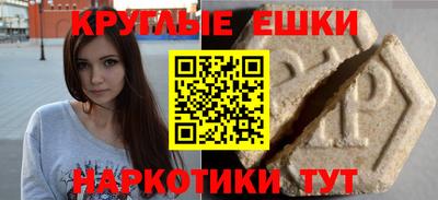 каннабис Мариинск