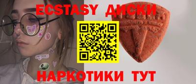 наркотики Малоярославец