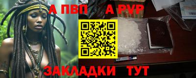 каннабис Мариинск