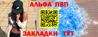 каннабис Мариинск