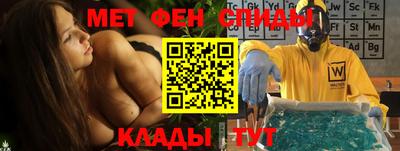 мяу мяу кристалл Малгобек