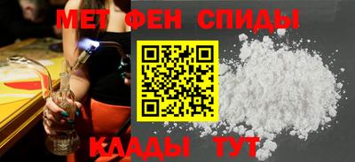 каннабис Мариинск