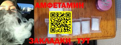 каннабис Мариинск