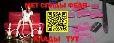 мяу мяу кристалл Малгобек