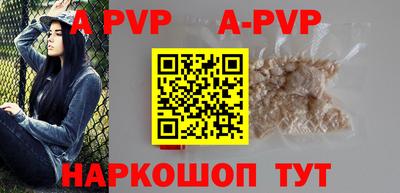 мяу мяу кристалл Малгобек