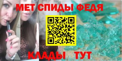 мяу мяу кристалл Малгобек