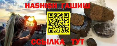 каннабис Мариинск