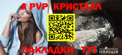 каннабис Мариинск