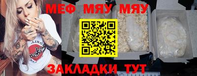 каннабис Мариинск