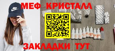 каннабис Мариинск