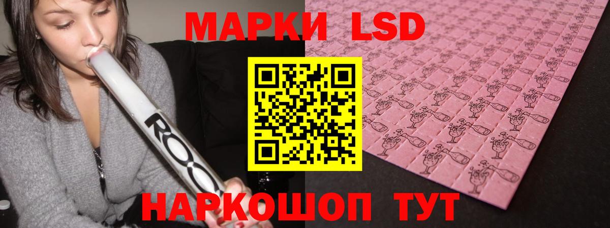 Анжеро-Судженск  LSD-25 экстази  ЛСД экстази кислота  Вход с VPN  Лсд 25 экстази ecstasy 