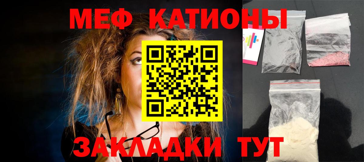 Меф  Анжеро-Судженск