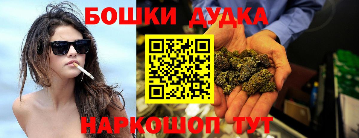 Шишки марихуана OG Kush  Бошки Шишки Ganja  Марихуана планчик  Анжеро-Судженск  Вход с VPN 